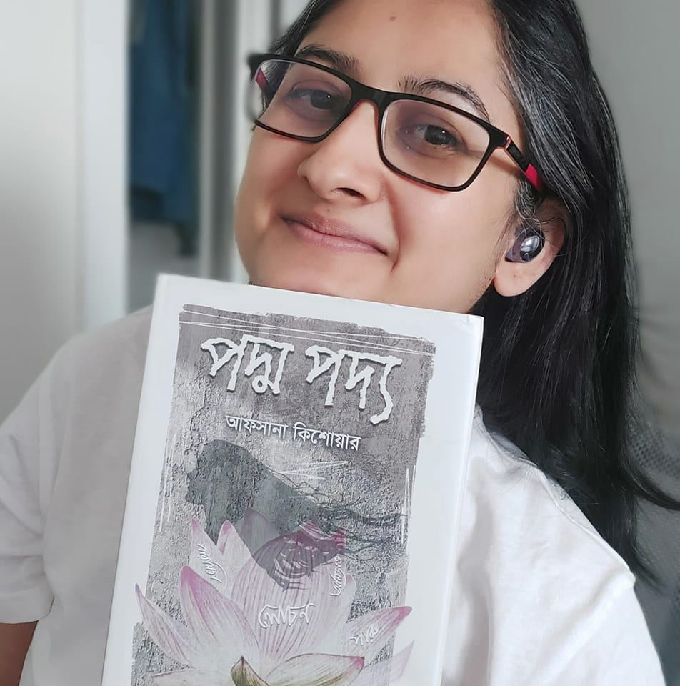 Afsana Kishwar profile photo